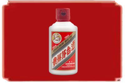 延边烟酒回收茅台小可爱.jpg